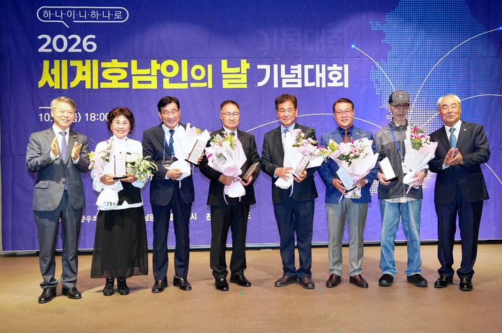 [전남광주=뉴시스] 민형배 전남광주통합특별시장이 2일 오후 서구 JS웨딩컨벤션에서 열린 '2026 세계호남인의 날 기념식'에 참석해 표창패를 수여한 후 기념촬영을 하고 있다. (사진=전남광주시 제공) 2026.10.05. photo@newsis.com *재판매 및 DB 금지