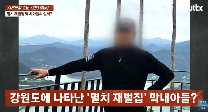 [서울=뉴시스]골프장에서 친분을 쌓은 뒤 멸치 사업 투자를 권유해 100억원대 피해를 낳았다는 사기 의혹이 제기된 가운데, 피해자들이 남성의 행방을 찾고 있다. (사진=유튜브 '사건반장' 캡처) 2026.10.05