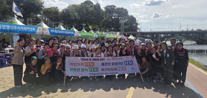 [진주=뉴시스]진주시, '진주음식큰잔치' 운영.(사진=진주시 제공).2026.10.05.photo@newsis.com *재판매 및 DB 금지
