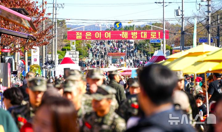 [포항=뉴시스] 2025 포항 해병대 문화 축제 모습. (사진=뉴시스 DB) 2026.10.05.