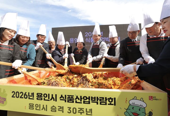 [용인=뉴시스] 식품산업 박람회에서 진행된 비빔밥 퍼포먼스(사진=용인시 제공) 2026. 10. 05. photo@newsis.com *재판매 및 DB 금지