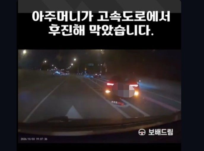 [서울=뉴시스]후진이 막히자 안전지대 볼라드(차량 진입 방지 봉) 구역으로 무리하게 차량을 진입시켜 빠져나가는 모습. (사진=스레드 캡처) 2026.10.05