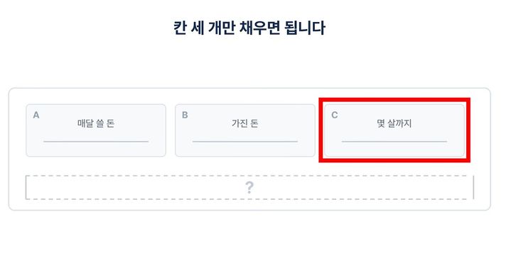 [서울=뉴시스]홍춘욱 박사는 "시중에 떠도는 '노후 생활비 300만원설'이나 '10억원 필요설' 같은 막연한 주장에 겁먹을 필요는 없다"고 강조했다. 사진 '홍춘욱의 경제강의노트' 유튜브 영상 캡처 *재판매 및 DB 금지