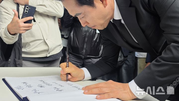 [옥천=뉴시스] 5일 충북 옥천군 옥천읍 고 육영수 여사 생가를 방문한 국민의힘 장동혁 대표가 방명록에 '진실은 국민이 지킵니다. 왜곡은 역사가 심판합니다'라고 적고 있다. 장 대표는 육 여사 영정에 헌화한 후 기자회견에서 영화 '암살자(들)'의 역사 왜곡 논란을 언급하며 "불순한 의도로 검증되지 않은 의혹을 덧씌워 역사적 사실을 왜곡하는 것은 표현의 자유를 넘어선 것"이라고 지적했다. 2026.10.05. jyy@newsis.com