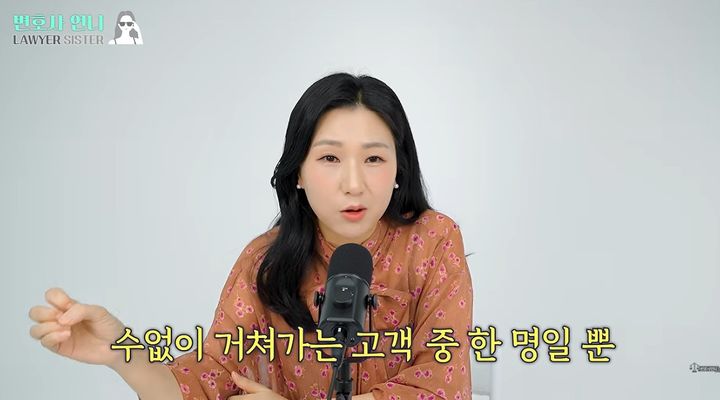 [서울=뉴시스]박은주 변호사가 화류계 여성과의 외도로 수억 원대 금전 피해와 이혼 위기에 처한 중년 남성들의 상담 사례를 전달하고 있다. (사진=유튜브 '변호사 언니' 캡처) 2026.10.05