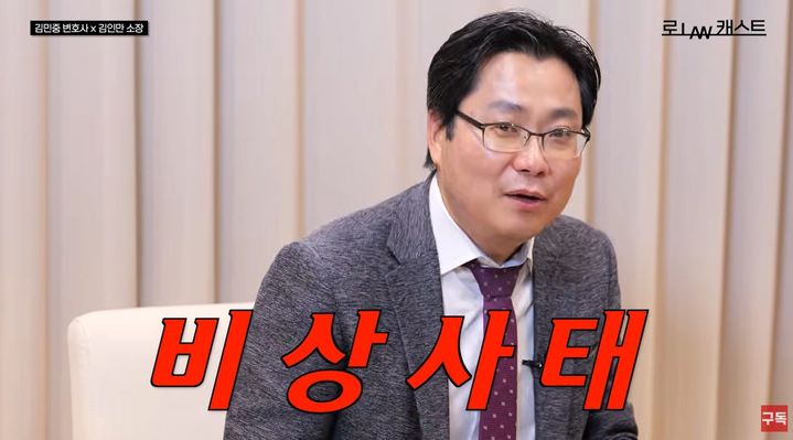 [서울=뉴시스] 김인만 부동산경제연구소 소장이 유튜브 채널 '중변TV 김민중변호사'에서 아파트 입주 물량 감소와 부동산 규제 여파로 전세 매물이 줄고 있다며 내년 계약 만기를 앞둔 세입자들이 미리 대책을 마련해야 한다고 설명했다. (사진='중변TV 김민중변호사' 유튜브 캡처) *재판매 및 DB 금지