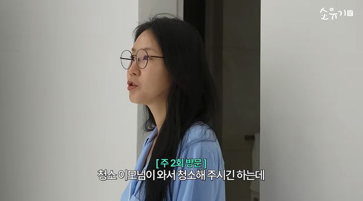 [서울=뉴시스] 소유. (사진 = 유튜브 캡처) 2026.10.05. photo@newsis.com *재판매 및 DB 금지