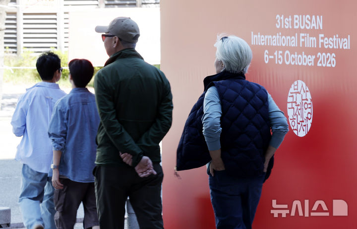 [부산=뉴시스] 김혜진 기자 = 제31회 부산국제영화제(BIFF) 개막을 하루 앞둔 지난 5일 부산 해운대구 영화의 전당에서 시민들이 이동하고 있다. 2026.10.05. jini@newsis.com