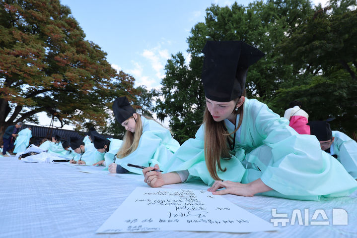 [서울=뉴시스] 권창회 기자 = 5일 서울 종로구 성균관대학교에서 열린 '제1회 재한 외국인 과거 시험'에서 참가자들이 과거시험을 보고 있다. 2026.10.05. kch0523@newsis.com