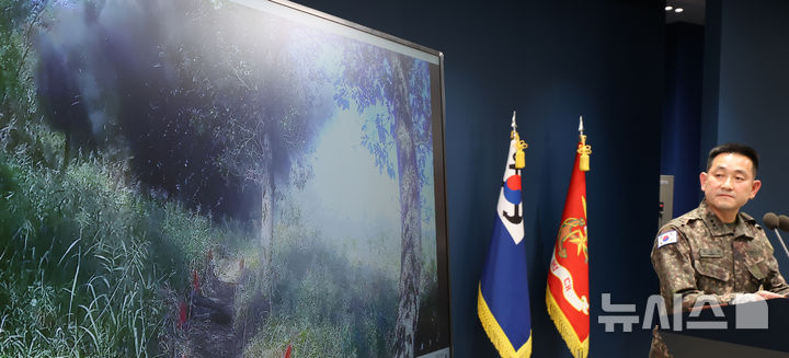 [서울=뉴시스] 박주성 기자 = 합참 작전부장 양진혁 육군 소장이 5일 오후 서울 국방부 브리핑실에서 25사단 DMZ 지뢰 폭발상황 관련 합참 합동 현장조사 TF 최종 조사결과 발표 브리핑에서 MDL 이남 북한군 지뢰를 제거하는 영상을 보여주고 있다. 2026.10.05. park7691@newsis.com