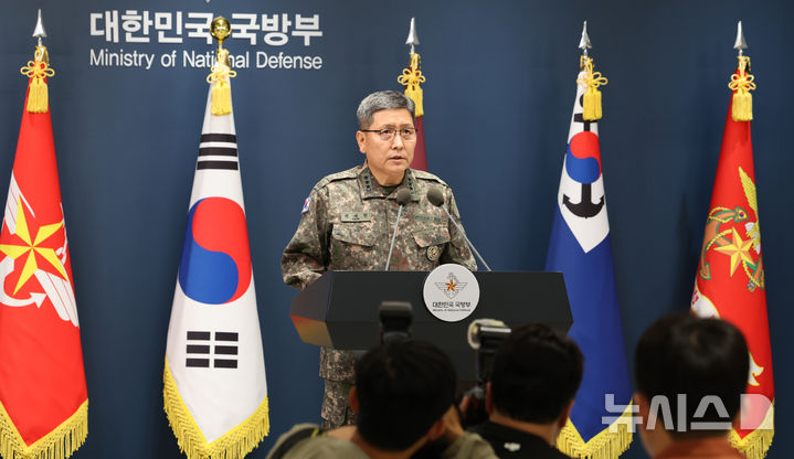 [서울=뉴시스] 박주성 기자 = 합참차장 권대원 육군 중장이 5일 오후 서울 국방부 브리핑실에서 25사단 DMZ 지뢰 폭발상황 관련 합참 합동 현장조사 TF 최종 조사결과 발표 브리핑을 하고 있다. 2026.10.05. park7691@newsis.com