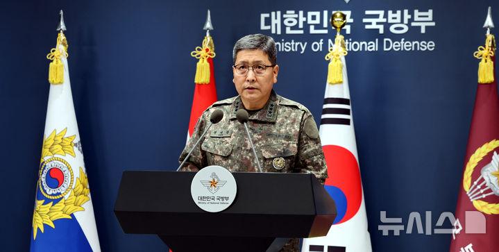 [서울=뉴시스] 박주성 기자 = 합참차장 권대원 육군 중장이 5일 오후 서울 국방부 브리핑실에서 25사단 DMZ 지뢰 폭발상황 관련 합참 합동 현장조사 TF 최종 조사결과 발표 브리핑을 하고 있다. 2026.10.05. park7691@newsis.com