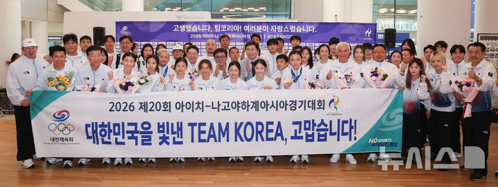 [인천공항=뉴시스] 김명년 기자 = 최휘영 문화체육관광부 장관과 유승민 대한체육회장, 이상현 선수단장을 비롯한 선수단이 5일 인천국제공항 2터미널에서 열린 2026 아이치·나고야 아시안게임 대한민국 선수단 해단식에서 기념촬영을 하고 있다. 2026.10.04. kmn@newsis.com