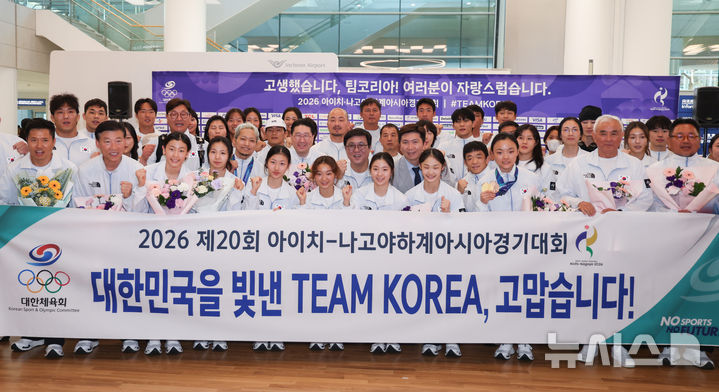 [인천공항=뉴시스] 김명년 기자 = 최휘영 문화체육관광부 장관과 유승민 대한체육회장, 이상현 선수단장을 비롯한 선수단이 5일 인천국제공항 2터미널에서 열린 2026 아이치·나고야 아시안게임 대한민국 선수단 해단식에서 기념촬영을 하고 있다. 2026.10.04. kmn@newsis.com