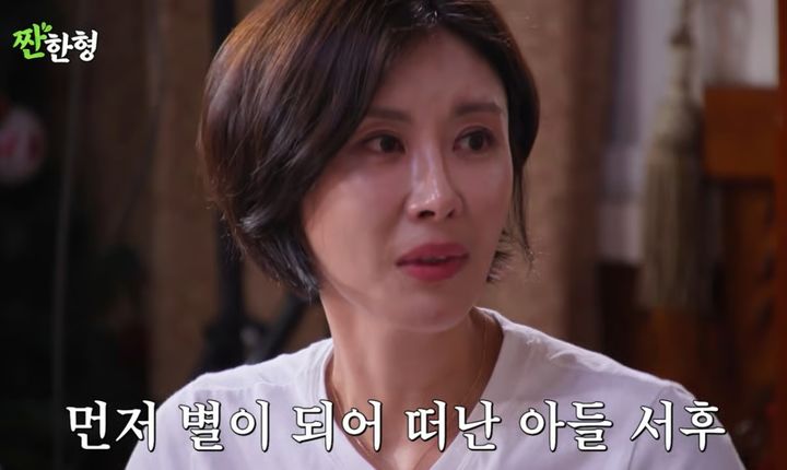 [서울=뉴시스] 성현주. (사진 = 유튜브 캡처) 2026.10.06. photo@newsis.com *재판매 및 DB 금지