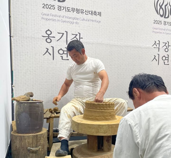 [수원=뉴시스] 지난해 열린 무형유산 대축제 옹기장 시연 모습. (사진=경기도 제공) 2026.10.06. photo@newsis.com *재판매 및 DB 금지