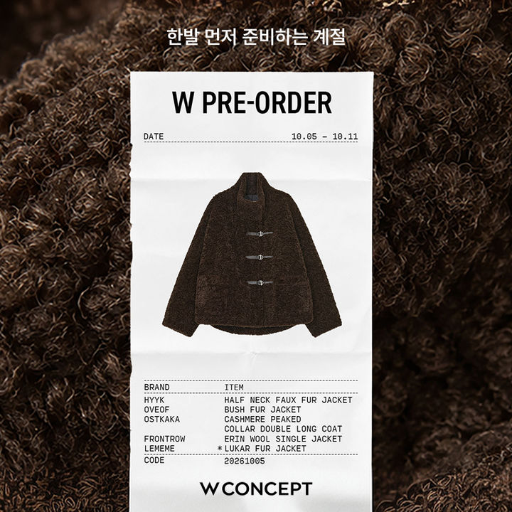 패션 플랫폼 W컨셉이 한겨울 아우터를 할인된 가격에 먼저 만나볼 수 있는 'W프리오더' 행사를 11일까지 진행한다고 6일 밝혔다. *재판매 및 DB 금지