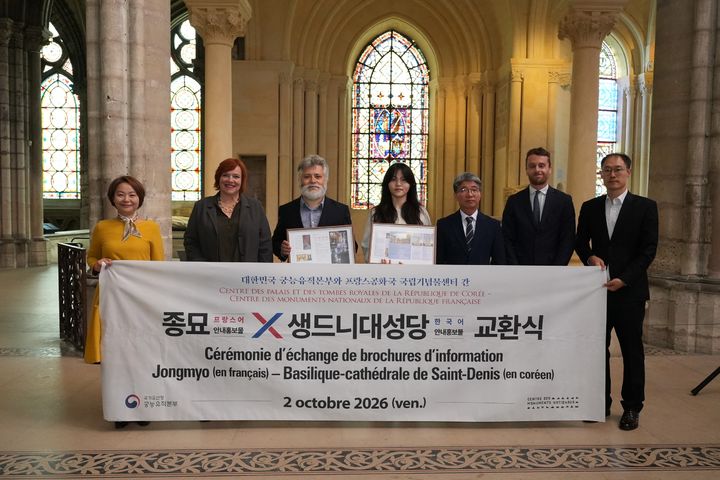[서울=뉴시스] 안내물 교환식 (사진=국가유산청 제공) 2026.10.06. photo@newsis.com *재판매 및 DB 금지