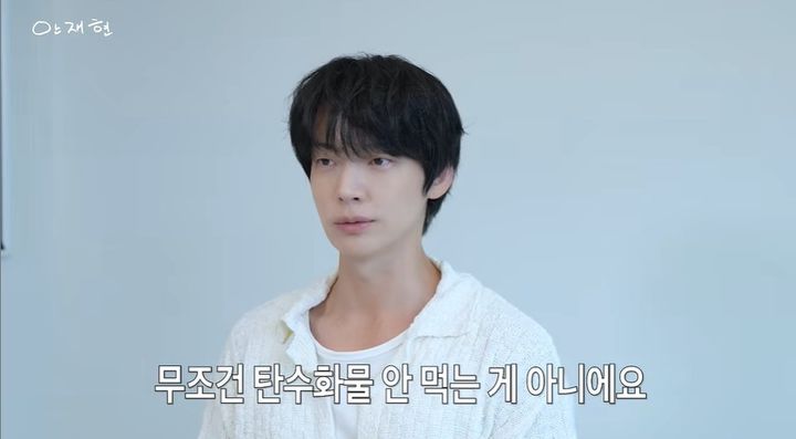 [서울=뉴시스] 안재현이 최근 유튜브 영상에서 "저는 여전히 식단 중이다"며 근황을 전했다. (사진=유튜브 채널 '안재현' 캡처)