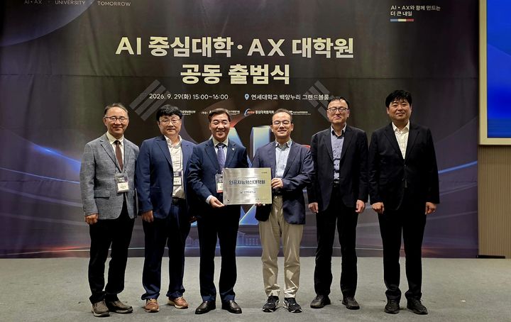 [인천=뉴시스] 과학기술정보통신부가 지난달 29일 개최한 ‘AI중심대학·AX대학원 공동 출범식’에서 참석자들이 기념촬영을 하고 있다. 사진 왼쪽부터 이장현 인하대 대학원장, 정춘호 KG스틸 선행연구팀장, 최기영 인하대 총장, 박인규 인하대 AX대학원 사업단장, 배선우 KG스틸 기술연구소장, 배경원 삼성중공업 조선해양연구소 그룹장. (사진=인하대 제공) 2026.10.06. photo@newsis.com *재판매 및 DB 금지