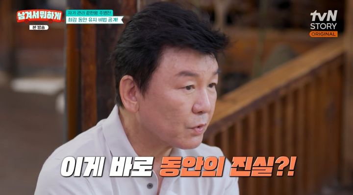 [서울=뉴시스] 주병진. (사진 = tvN STORY '남겨서 뭐하게' 캡처) 2026.10.06. photo@newsis.com *재판매 및 DB 금지