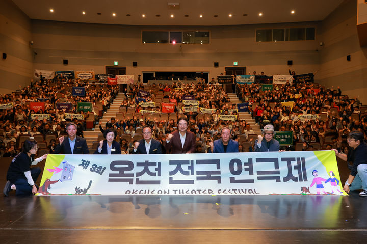 제3회 옥천전국연극제 *재판매 및 DB 금지