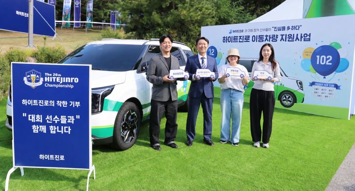 [서울=뉴시스] 하이트진로와 하이트진로홀딩스가 4일 경기 여주시 블루헤런GC에서 열린 '제26회 하이트진로 챔피언십' 종료 후 이동차량 전달식을 진행했다. 장인섭 하이트진로 대표이사(왼쪽)와 이대호 직업재능개발센터장이 기념촬영을 하고 있다. (사진=하이트진로 제공) *재판매 및 DB 금지