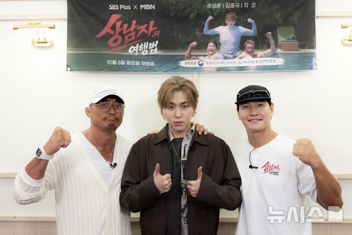 [서울=뉴시스]SBS Plus·MBN는 6일 '상남자의 여행법 in 대만'의 온라인 기자간담회를 열었다. 행사에는 추성훈, 김종국, 지코 등이 참석했다.(사진=SBS Plus·MBN 제공) 2026.10.06. photo@newsis.com 
