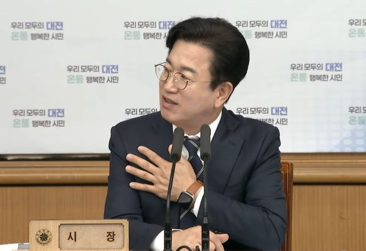 [대전=뉴시스] 허태정 대전시장이 6일 확대간부회의를 주재하고 있다. (사진=대전시 제공) 2026.10.06. photo@newsis.com&nbsp; *재판매 및 DB 금지