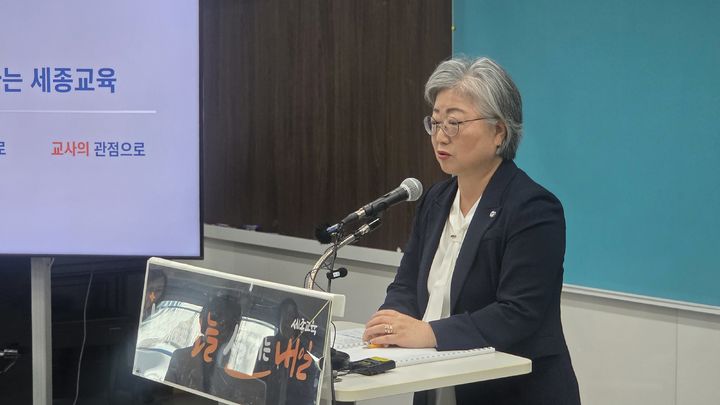 [세종=뉴시스] 송승화 기자 = 강미애 세종시교육감이 6일 보람동 교육청 본청에서 기자회견을 하고 있다. 2026.10.06. ssong1007@newsis.com *재판매 및 DB 금지
