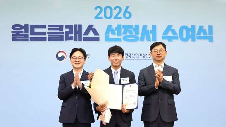 [서울=뉴시스] 수여식 사진 (사진=삼진제약 제공) 2026.10.06. photo@newsis.com *재판매 및 DB 금지