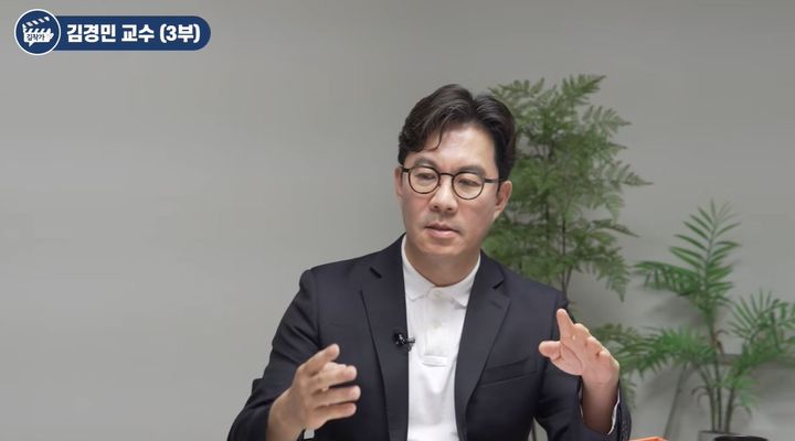 [서울=뉴시스] 현 주택 공급난과 부동산 세제 정책에 대한 전문가의 분석이 나왔다. (사진 : '김작가TV' 유튜브 채널 캡처) *재판매 및 DB 금지