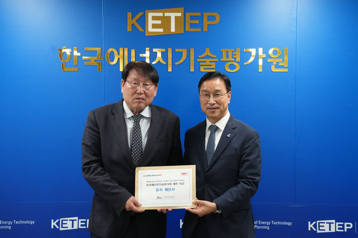[제주=뉴시스] 위성곤(오른쪽) 제주지사가 지난달 17일 서울 강남구 한국에너지기술평가원(에기평)을 찾아 이승재 에기평 원장에게 제주 이전 유치 제안서를 전달한 뒤 기념 촬영을 하고 있다. (사진=제주도 제공) *재판매 및 DB 금지
