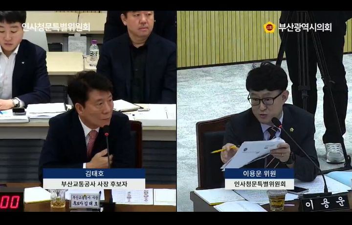 [부산=뉴시스] 이용운(서구2·국민의힘) 인사청문특별위원회 위원이 김태호 부산교통공사 사장 후보자에게 질의하고 있다. (사진=부산시의회 인터넷방송 캡처) 2026.10.06 photo@newsis.com