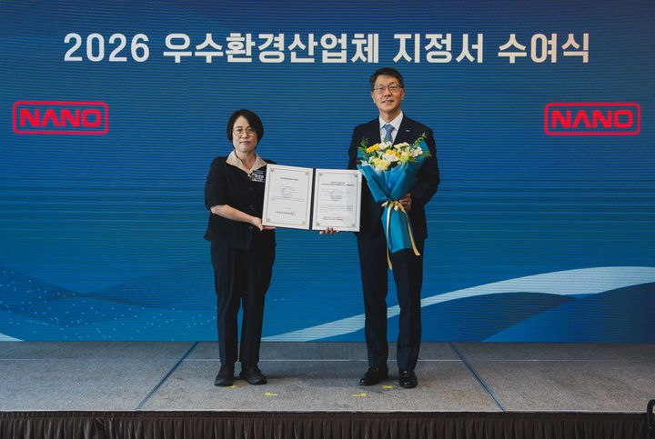 우수환경산업체 지정서 수여식. 박포원 나노 부사장. (사진=나노) *재판매 및 DB 금지