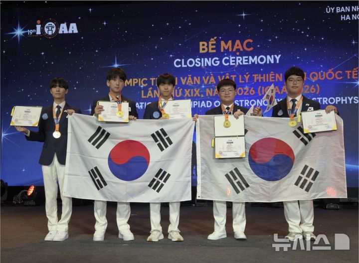 [서울=뉴시스] 윤현성 기자 = 과학기술정보통신부와 한국과학창의재단은 지난달 25일부터 이달 5일까지 베트남 하노이에서 열린 '제19회 국제천문및천체물리올림피아드(IOAA)'에서 한국대표단 5명 전원이 금메달을 획득했다고 6일 밝혔다. 사진은 왼쪽부터 메달 시상식에서 기념사진을 촬영 중인 윤예준(광주과고), 김건호(서울과고), 김형건(서울과고), 여은수(세종과학예술영재교), 박하윤(대전과고) 학생. (사진=과기정통부 제공) 2026.10.06. hsyhs@newsis.com