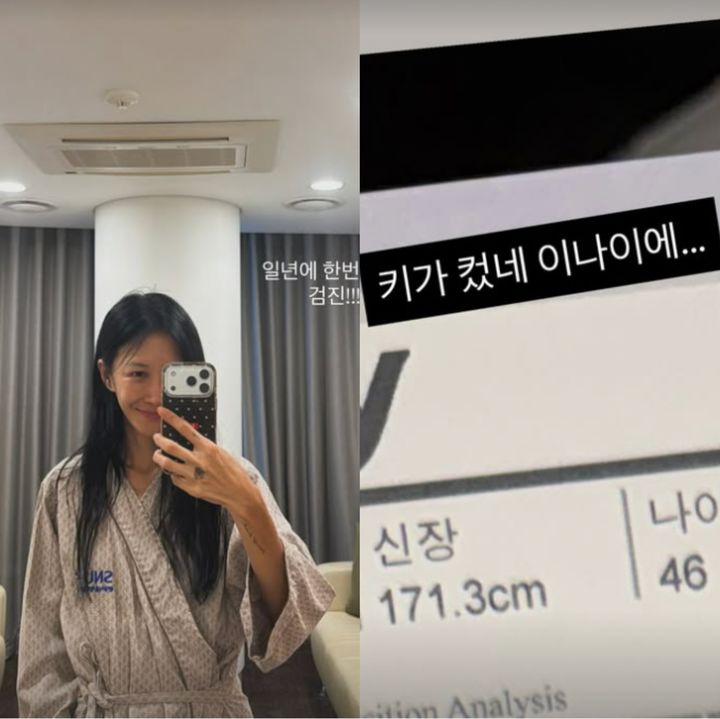 엄태웅 아내, 눈물겨운 SNS 내조