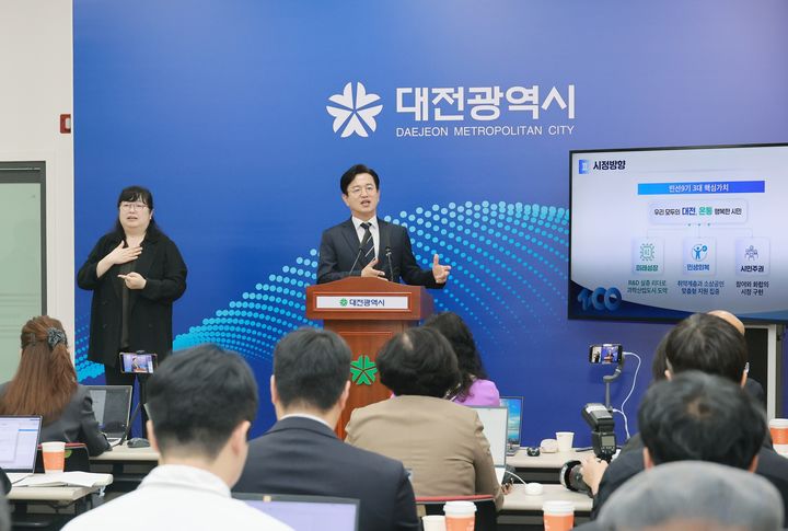 [대전=뉴시스]허태정 대전시장이 6일 취임 100일 브리핑을 갖고 있다. (사진=대전시 제공) 2026.10.06 photo@newsis.com *재판매 및 DB 금지