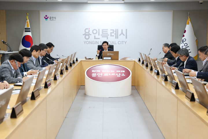 [용인=뉴시스] 6일 시청 영상회의실에서 열린 간부공무원회의(사진=용인시 제공) 2026. 10. 06. photo@newsis.com *재판매 및 DB 금지