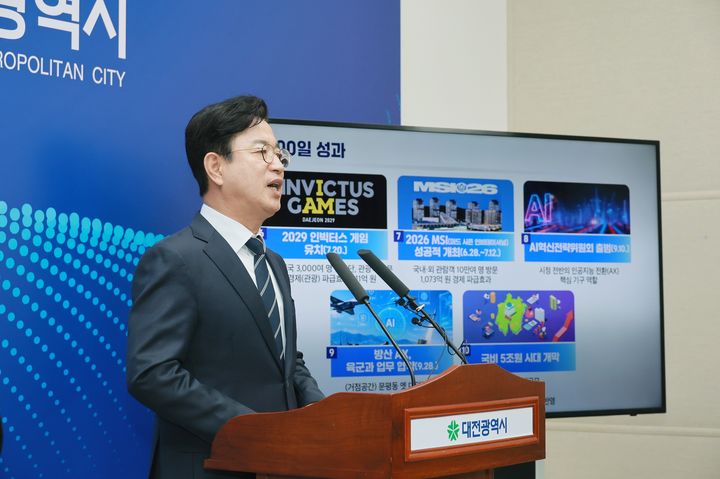 [대전=뉴시스]허태정 대전시장이 6일 시청에서 취임 100일 브리핑을 갖고 있다. (사진=대전시 제공) 2026.10.06 photo@newsis.com *재판매 및 DB 금지