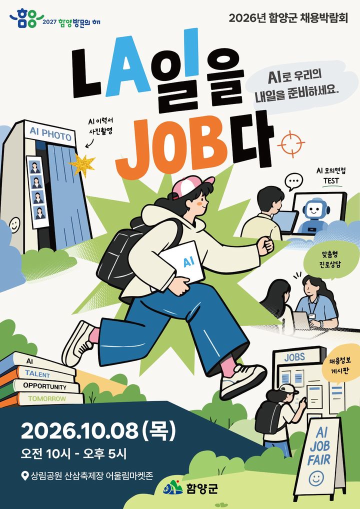 *홍보 포스터 *재판매 및 DB 금지