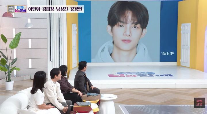 [서울=뉴시스] 배우 남성진이 6일 방송된 KBS 1TV '아침마당'에서 아들의 근황을 공개했다. (사진=KBS 제공) 2026.10..06. photo@newsis.com *재판매 및 DB 금지