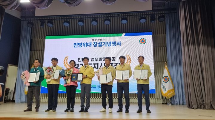 [여주=뉴시스] 민방위 업무유공 경기도지사 표창을 받는 여주시(사진=여주시 제공) 2026. 10. 06. photo@newsis.com *재판매 및 DB 금지