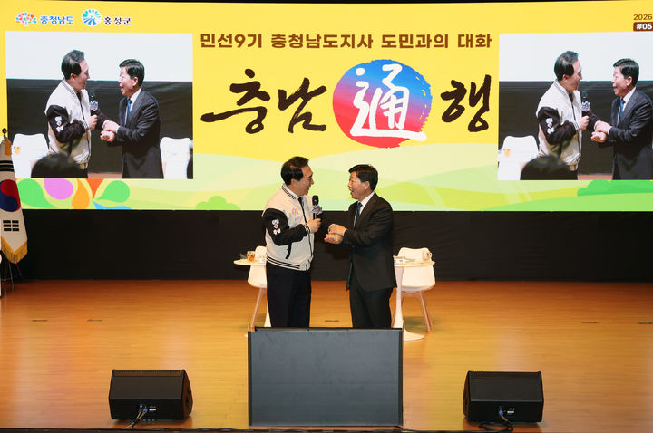 [홍성=뉴시스] 박수현 충남지사가 6일 홍주문화회관에서 도민과의 대화를 갖기 앞서 박정주 홍성군수와 반갑게 악수를 하며 인사를 하고 있다. (사진=충남도 제공) 2026.10.06 photo@newsis.com *재판매 및 DB 금지
