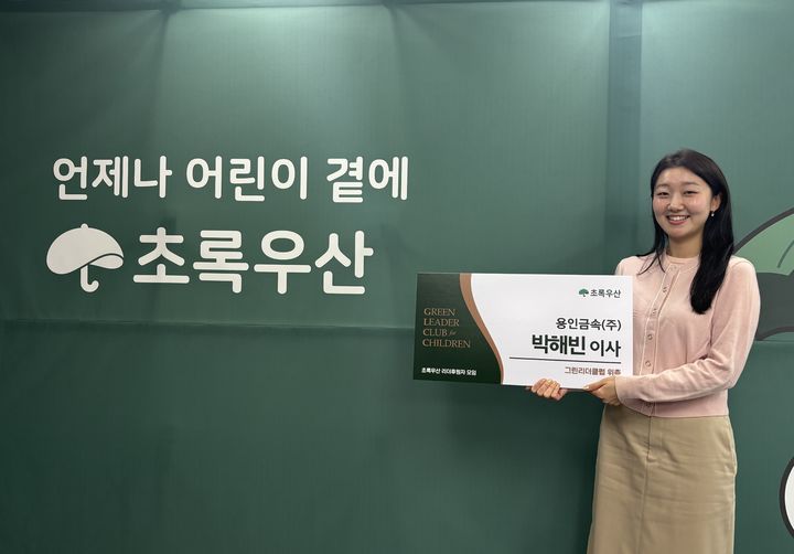 [울산=뉴시스] *재판매 및 DB 금지