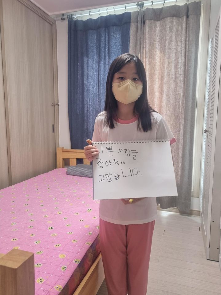 [서울=뉴시스] 9세 딸을 친 뺑소니범이 검거된 뒤 아버지가 후기를 전하며 육아원에 음식 등을 기부했다. (사진출처=온라인 커뮤니티 보배드림 캡처)