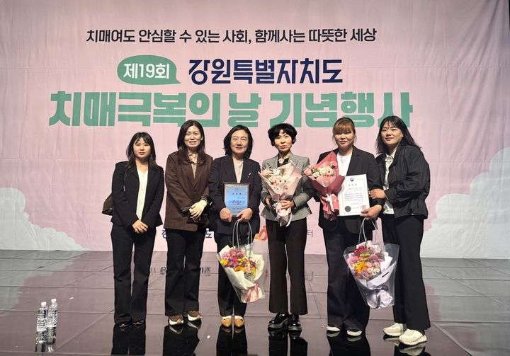 [평창=뉴시스] 2026년 치매관리시행계획 시행결과 평가 우수기관 선정. (사진=평창군 제공) 2026.10.06. photo@newsis.com *재판매 및 DB 금지