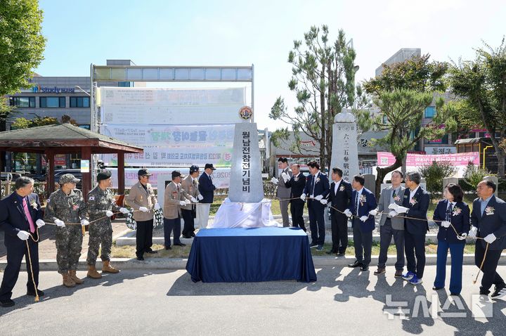 [원주=뉴시스] 이덕화 기자 = 6일 강원 원주시 문막읍 행정복지센터 잔디광장에서 김병돈 위원장을 비롯해 구자열 원주시장, 박길선 강원도의회 의장, 보훈단체장, 월남전 참전유공자 등이 천으로 싸여진 '월남전참전기념비를 제막하고 있다. 2026.10.06. wonder8768@newsis.com