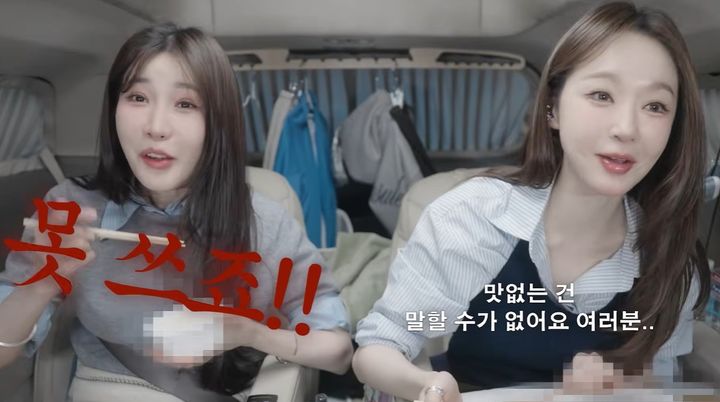 [서울=뉴시스] 강민경과 이해리가 차안에서 솔직한 배달 음식 리뷰에 대해 이야기를 나누는 모습이다. (사진= 걍밍경 유튜브 캡처) 2026.10.06. photo@newsis.com *재판매 및 DB 금지
