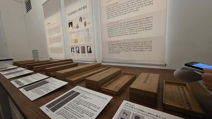 [사진=박현주 미술전문기자]간송미술관 특별전 '상서' 오동나무로 제작된 상서. *재판매 및 DB 금지
